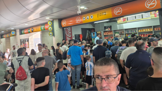 אצטדיון המושבה שלמה ביטוח פתח תקוה