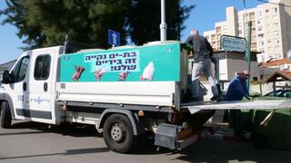 פסח 2025 בבת ים. מתי אוספים זבל?