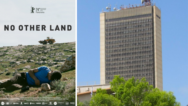 "אין ארץ אחרת" יוקרן באוניברסיטה