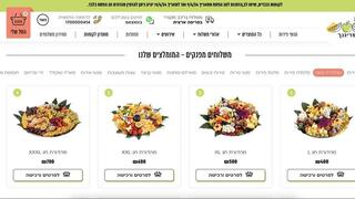 שולחן חג בלי טונות של בישולים