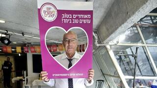 משה מועלם. "תמיד אמשיך לפעול"