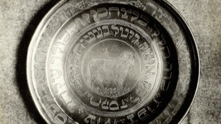 קערות ליל הסדר העתיקות