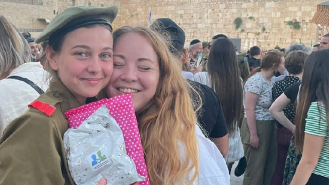עמותת אח גדול למען החיילות והחיילים הבודדים