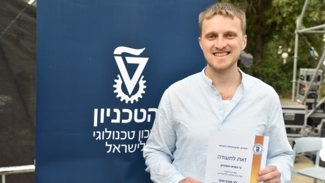 לב פודבצקי מצטיין נשיא טכניון