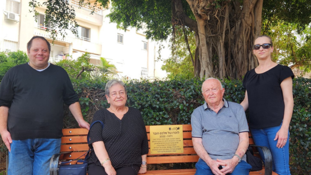 הספסל המיוחד בהרצליה