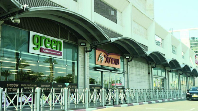 סניף שופרסל דיל בקרית ביאליק שהוסב ליוניברס