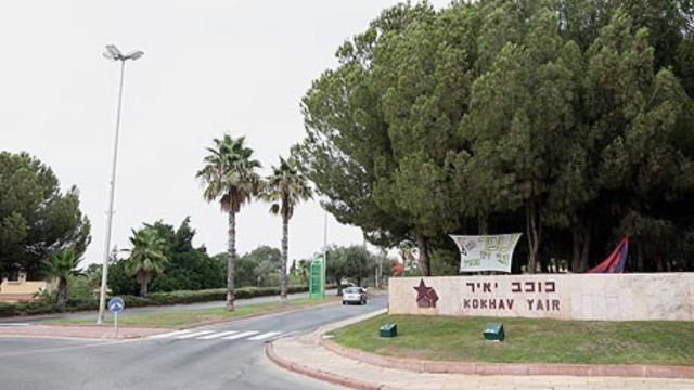 התכנית שתשנה את פניה של כוכב יאיר
