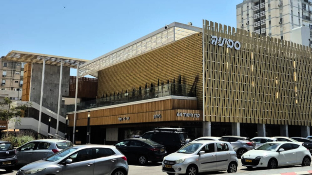 מרכז סביניה בקרית ביאליק