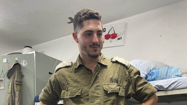 סרן אלון סקאג'יו ז"ל