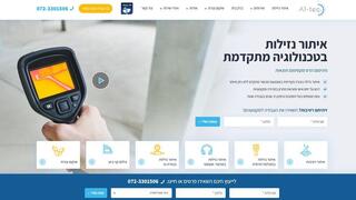 סיירת הנזילות 