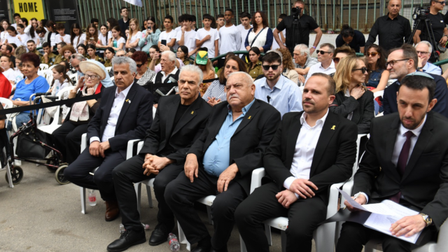 טקס יום הזכרון ליום השואה 2025 בחיפה
