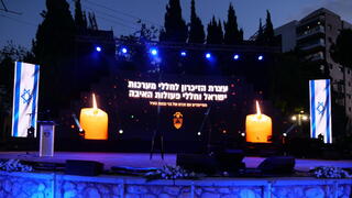 יום הזיכרון לחללי צה"ל בבת ים