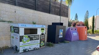עמדות מחזור פסולת אלקטרונית חדשות במודיעין