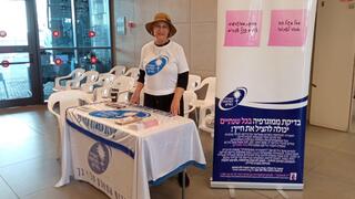 מירי טנר יו"ר סניף חולון של האגודה למלחמה בסרטן 
