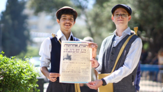 מוזיאון חי בשכונת נחלאות