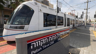 הרכבת הקלה פתח תקוה