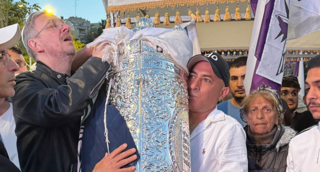 תהלוכת הכנסת הספר