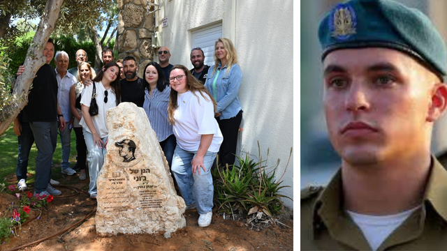 פינת זיכרון במכון וינגייט לזכרו של סגן יונתן גוטין ז"ל
