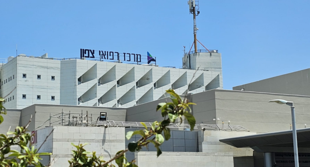 בית חולים צפון