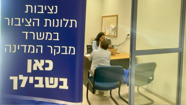 עמדת משרד מבקר המדינה בחיפה