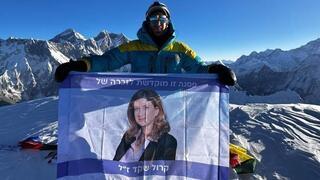  חן שקד 