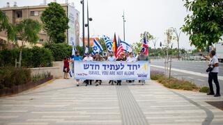 מצעד העמים