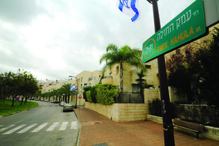  רחוב עמק החולה במודיעי