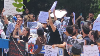 מפגינים מציינים את הנכבה באוניברסיטה העברית בירושלים