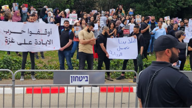 ציון יום הנכבה אוניברסיטת חיפה 2025