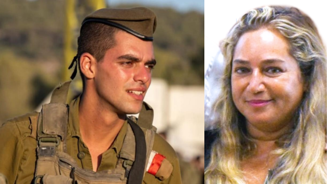 תומר קרן ז"ל והאם סנדרה