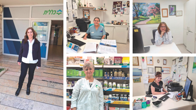 נשות הכללית