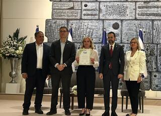 שבוע האחיות והאחים הבינלאומי 