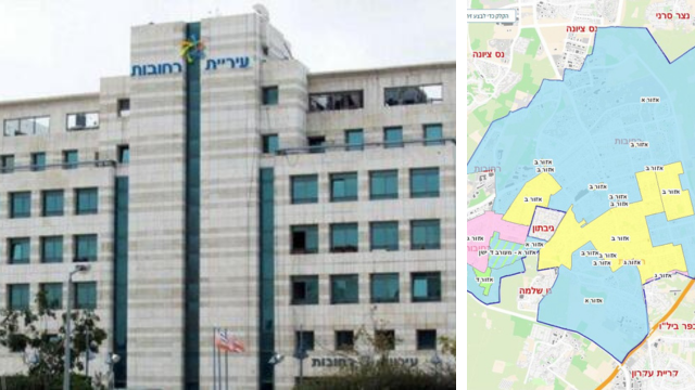 מפת איזורי הארנונה ברחובות