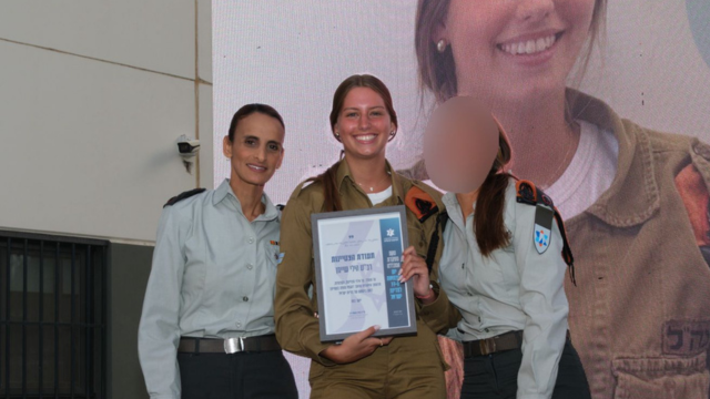 סמל הילי שיימן מהוד השרון מקבלת הצטיינות