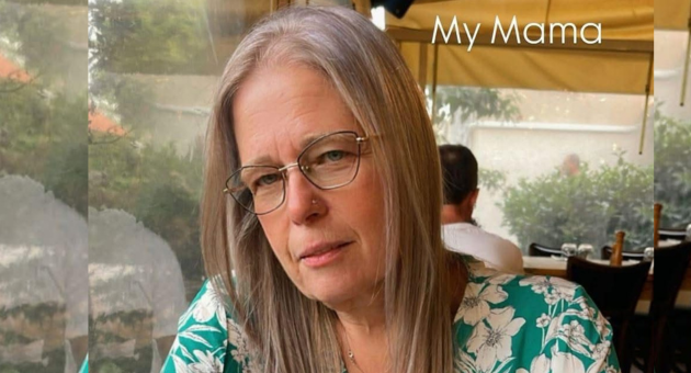 רוית גל נחמד ז"ל