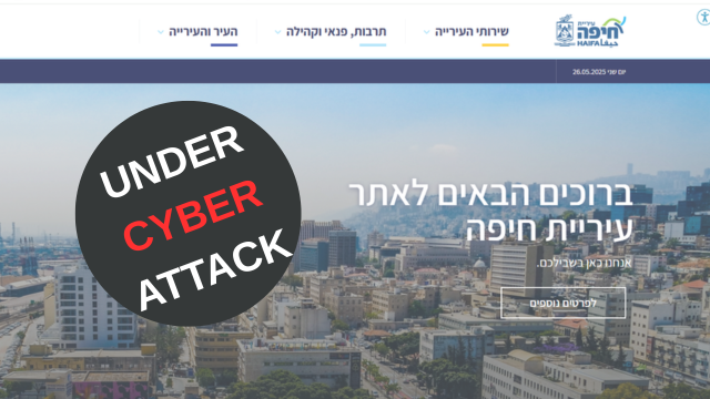 מתקפת סייבר על אתר עיריית חיפה
