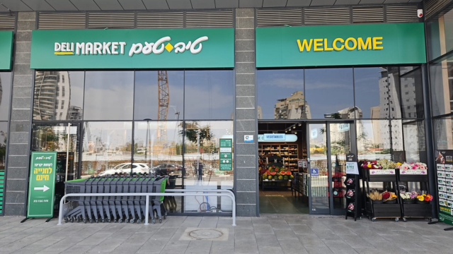 רשת טיב טעם פותחת סניף ראשון בקריות