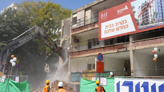הריסת המבנים בבורכוב - חנקין רעננה