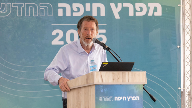 פרופ' אבי שמחון כנס מפרץ חיפה החדש באוניבסיטת חיפה