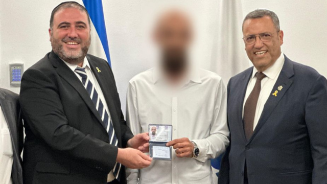 הענקת תעודת הזהות