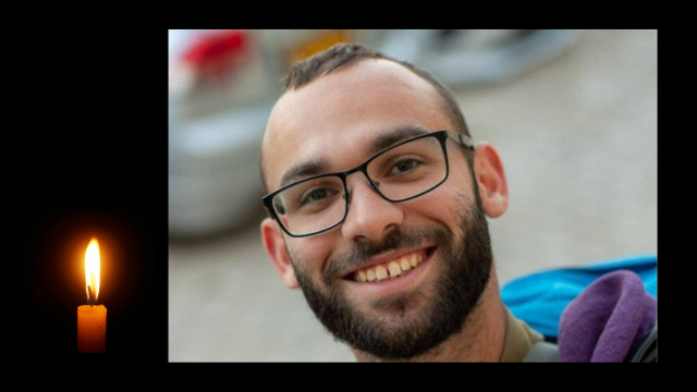 עומר ואן גלדר ז"ל