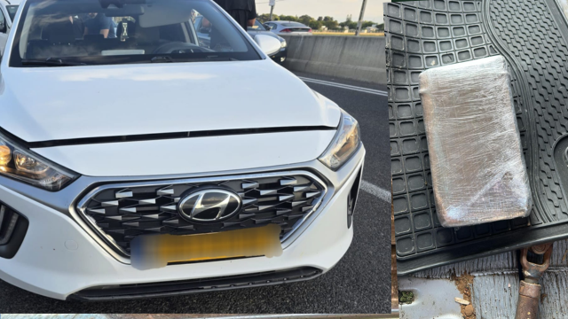סמים שנתפסו ברכב בכניסה לחיפה 4.6.26