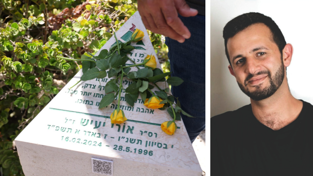 טקס ההנצחה במודיעין. רס"ל אורי יעיש ז"ל