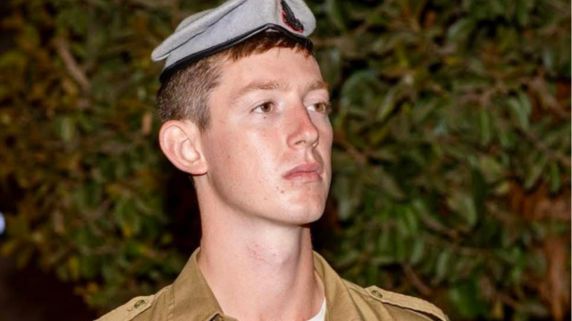 סמ"ר יואב רוור ז"ל
