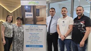 מוקד הלילה של כללית בצפת 