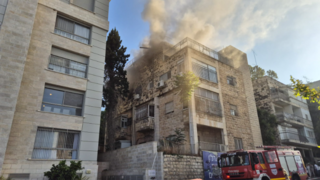 השריפה בדירה בירושלים