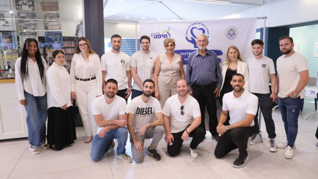 מלגות ועד העדה הספרדית חיפה 2025