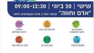 כללית אקטיב