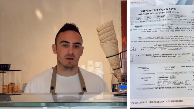 רון לנשון והקנס