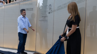  הטקס במוזיאון הסבלנות לזכרו של ייטב הלוי ז"ל